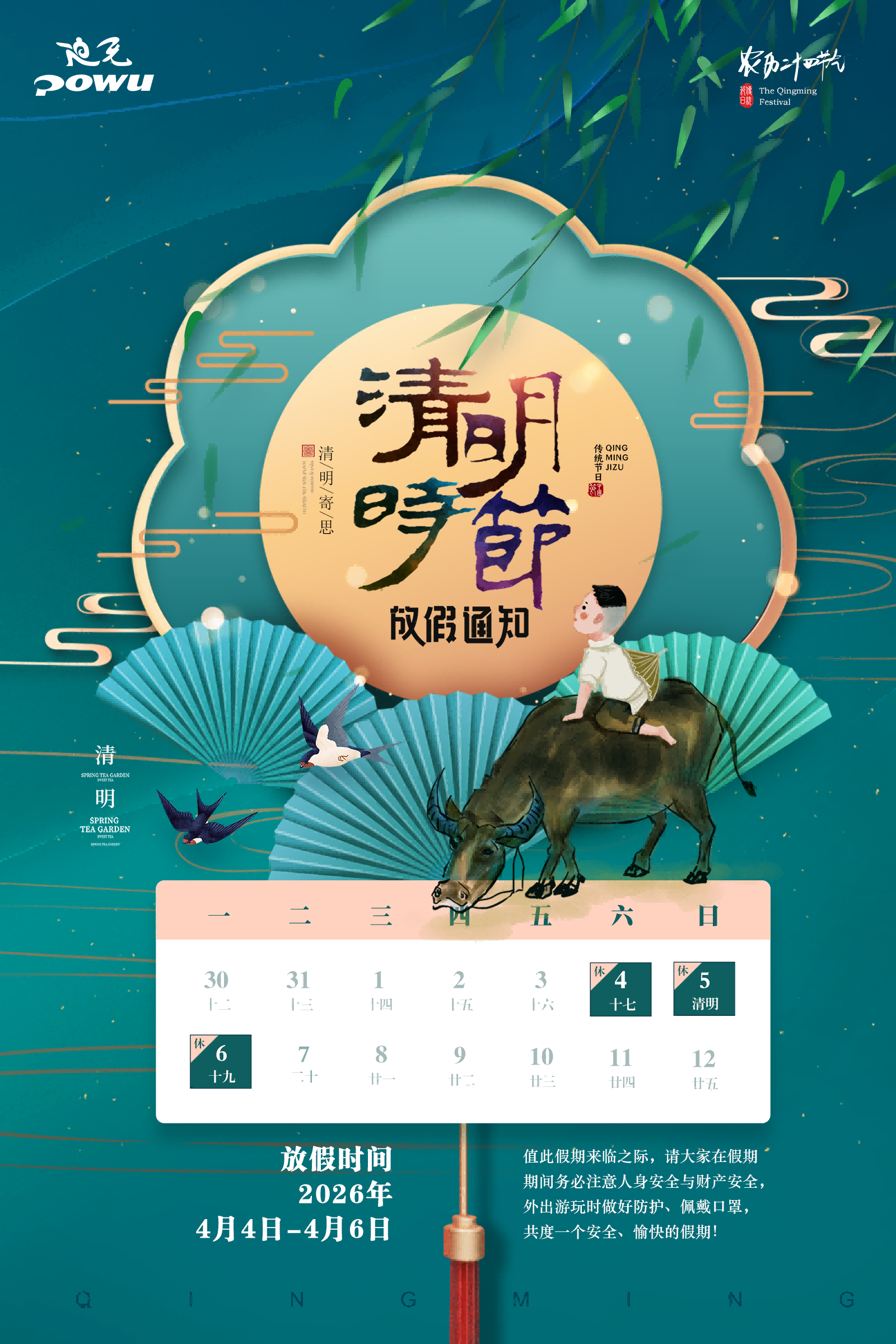 获取图片失败
